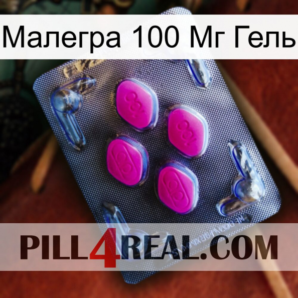 Малегра 100 Мг Гель 02.jpg